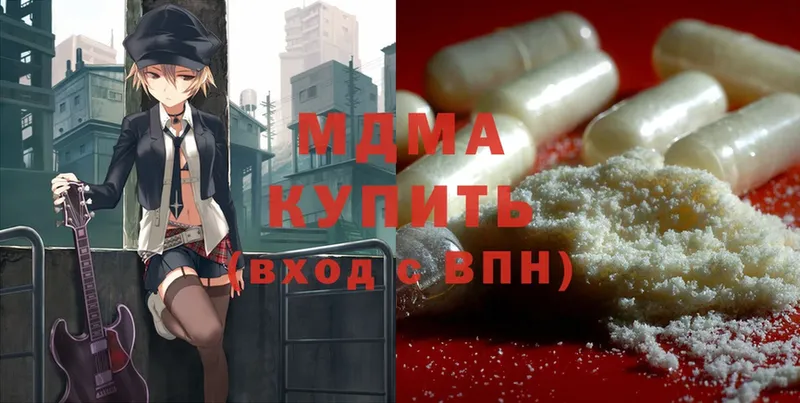 MDMA crystal  Кинешма 